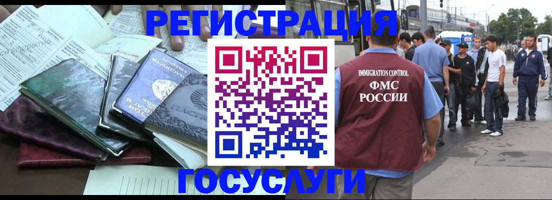 регистрация для дет. сада в Прокопьевске